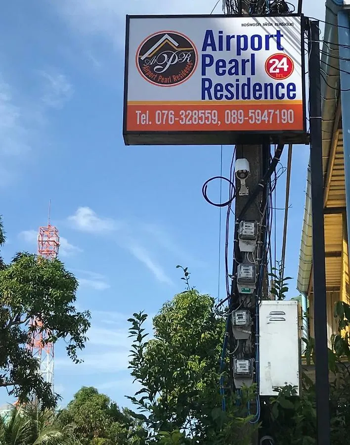 Airport Pearl Residence Nai Yang